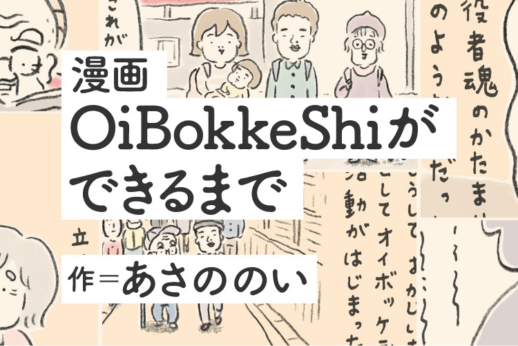 漫画タイトル画像