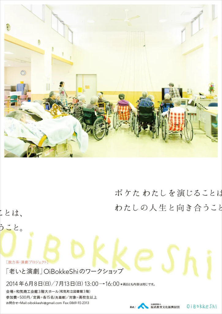 チラシ画像