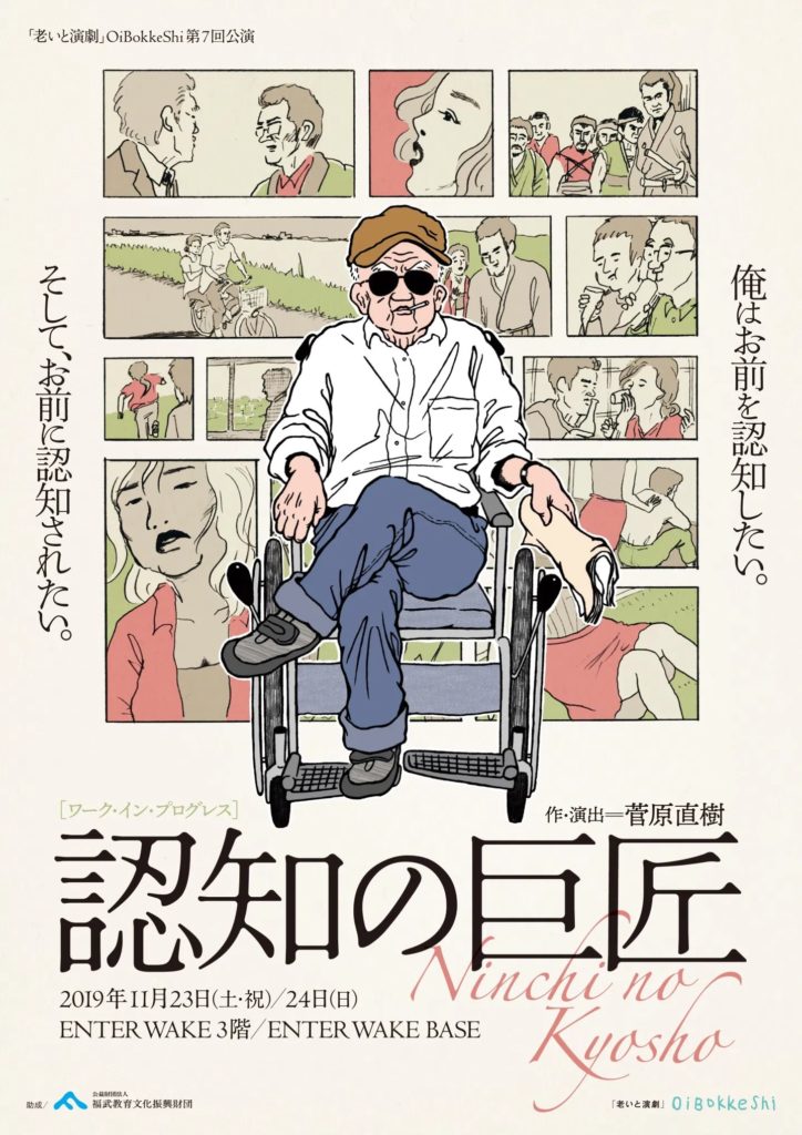 チラシ画像