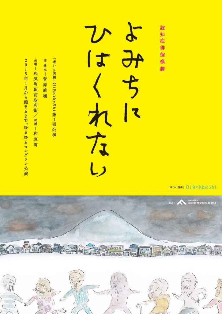 チラシ画像