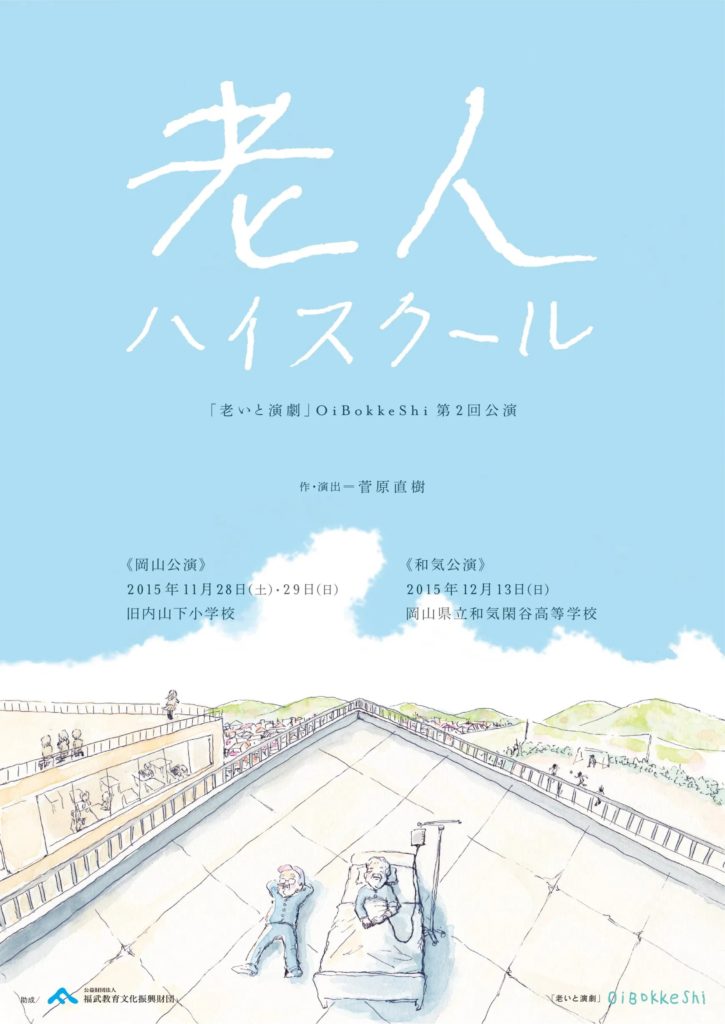 チラシ画像