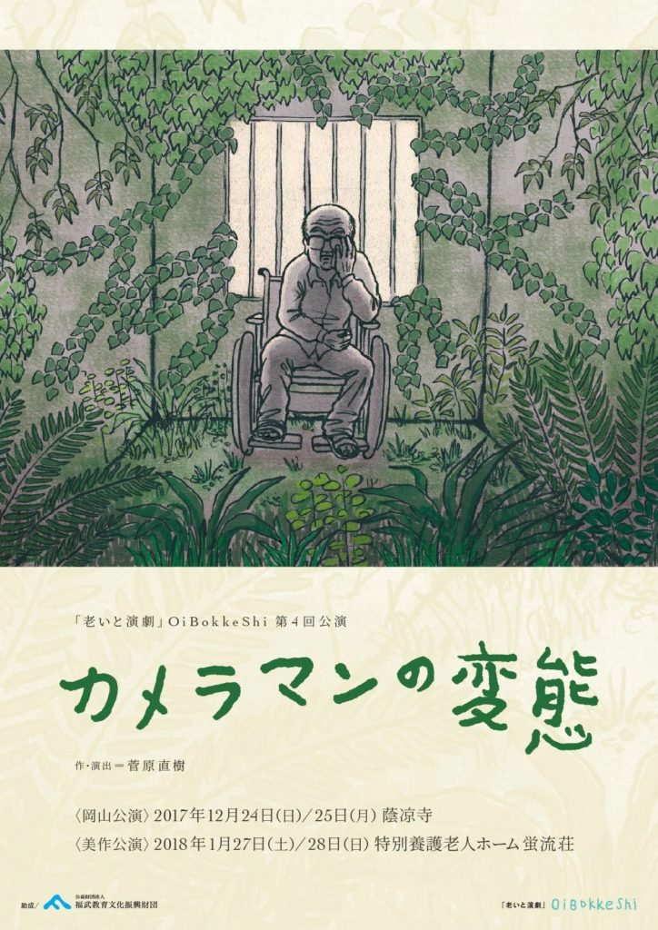チラシ画像