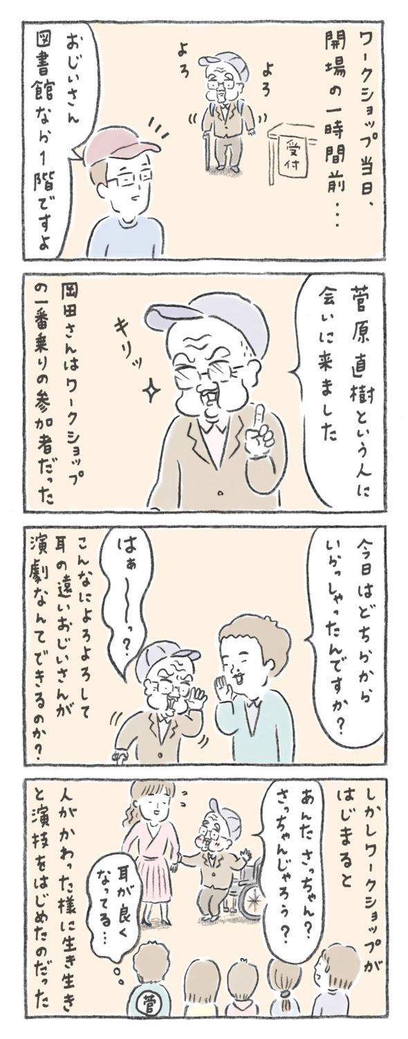 OiBokkeShi5