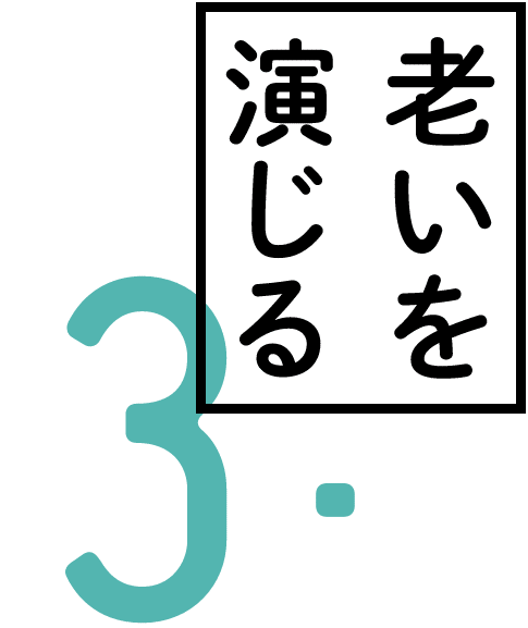 プログラム内容のタイトル