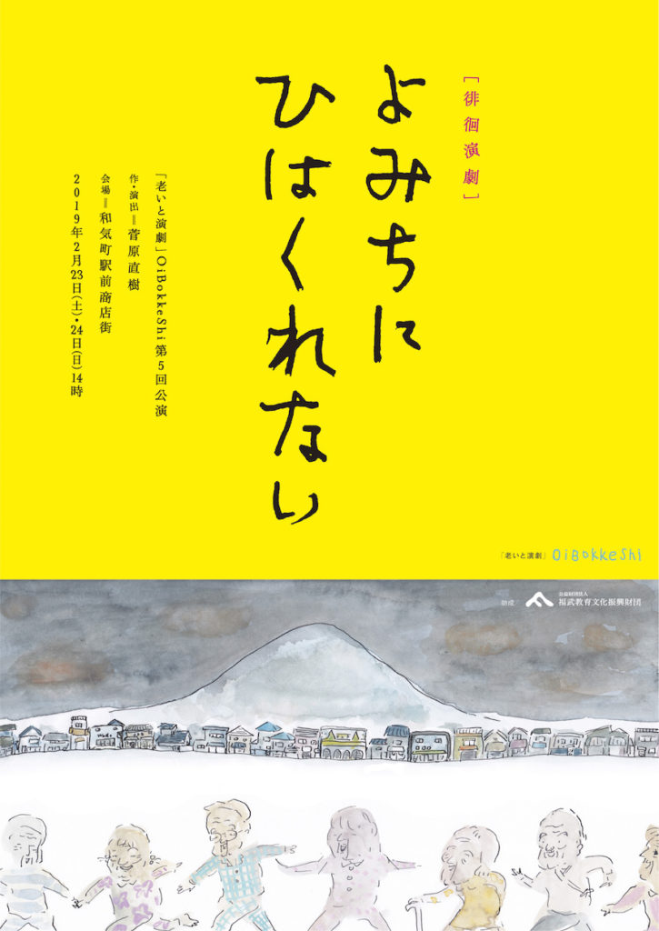 チラシ画像